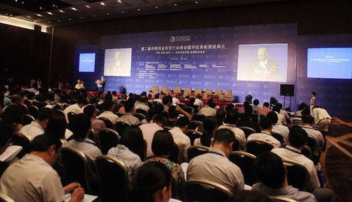 創(chuàng)業(yè)投資企業(yè)管理法規(guī)與投資咨詢指南